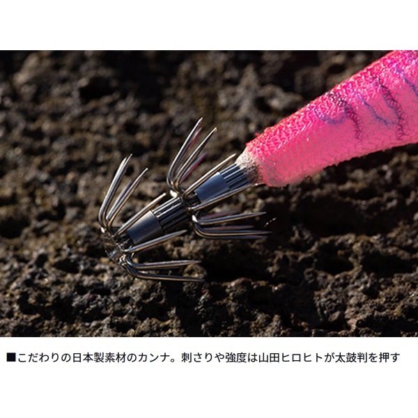 エメラルダスピーク 3.5